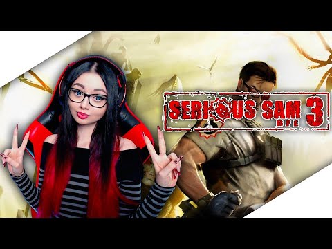 Видео: SERIOUS SAM 3: BFE ПРОХОЖДЕНИЕ | КРУТОЙ СЭМ 3 | СЕРЬЕЗНЫЙ СЭМ 3 ОБЗОР | СТРИМ