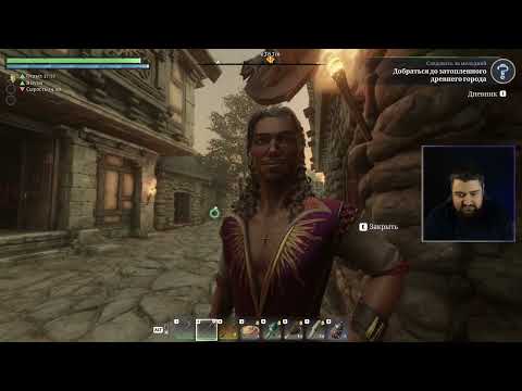 Видео: Пятничный побегушки | Enshrouded |