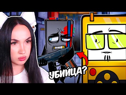 Видео: САМОЕ НАПРЯЖЕННОЕ ОБДЖЕКТ ШОУ! ☢ И.О.Н. (I.O.N.) - 1 СЕРИЯ: ОСКОЛКИ Реакция