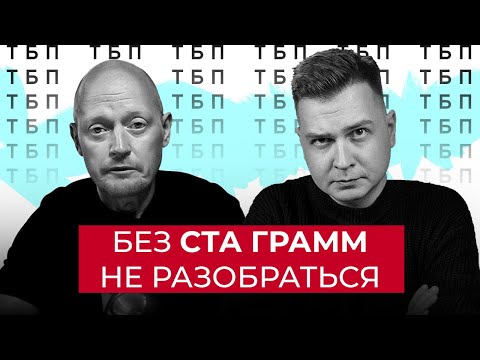 Видео: Теория Большого Позора — ПЕРЕТЕСТ ТБП / Обзор на Бар Грилькова и Позор Полка