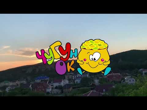 Видео: ДОЛ Электрон 2022