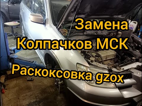 Видео: ч2 замена маслосъёмных колпачков мск mitsubishi outlander 4g69, раскоксовка двигателя gzox и bg109
