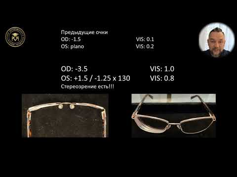 Видео: Полезное от КМК. Разметка в очках для близи