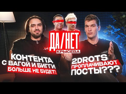 Видео: Азамат ненавидит Крысеву  // Скинули 18+ контент медиафутболиста //  Да/Нет