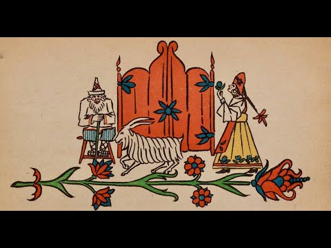 Видео: Коза - дереза