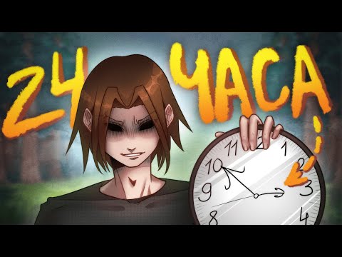 Видео: СКОЛЬКО РЕЙТИНГА Я АПНУ ЗА 24 ЧАСА? 🔥 - DOTA 2
