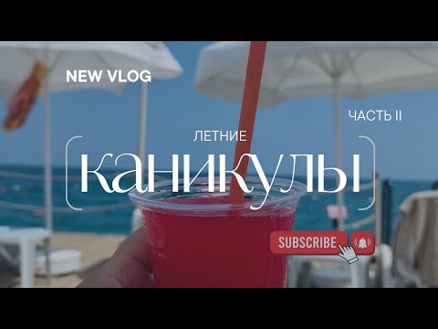 Видео: Где отдыхают русские в 2025. Отель Ulusoy kemer club hotel. Обзор номера, что я беру с собой на море