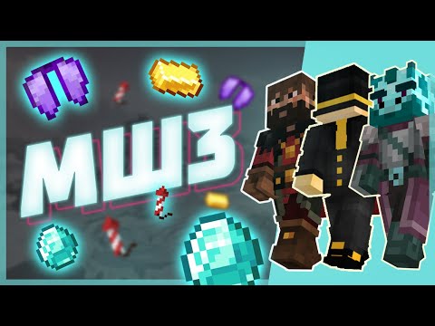 Видео: МШ3 | PWGOOD, MODDYCHAT и ЖИРАФ НИКАК НЕ МОГУТ ДОСТРОИТЬ МАГАЗИН | пугод нарезки