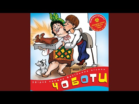 Видео: Горіла сосна