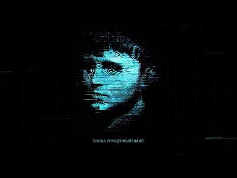 Видео: aikko - быть одному