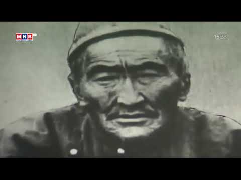 Видео: Туулсан зам баримтат кино. 1-р хэсэг - Шинэ эриний эхэнд 1921-1924 (1981 он) -