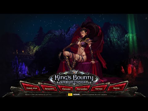 Видео: Да есть же патч! Релиз версии 1.6.1 Мод Свет во тьме для King's Bounty Dark Side.