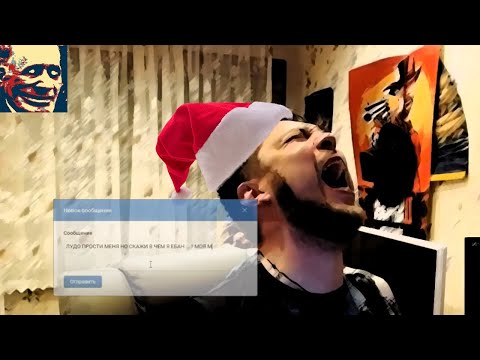 Видео: Иваныч смотрит видео "ozon671games ПРЕДНОВОГОДНИЕ ХЛОПОТЫ!"