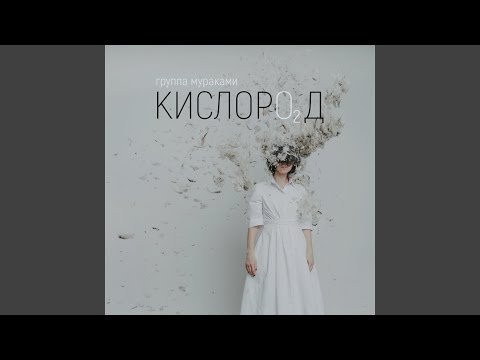 Видео: Честности нет