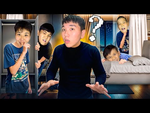 Видео: АҒАМЫЗДАН ТЫҒЫЛЫП ҚАЛДЫҚ😱Тығылыспақ ! Жасик пен Илюшаның ОРАЛУЫ✅