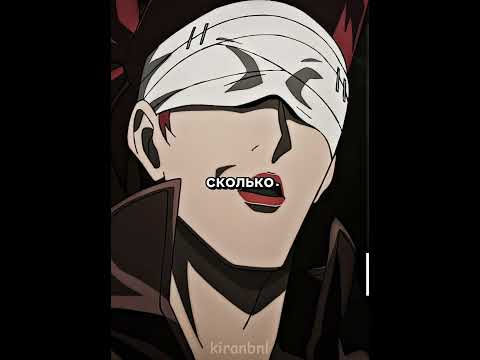 Видео: Мы хотим уничтожить ЯОУ😈🥶 Название в тгк в профиле  #anime #аниме