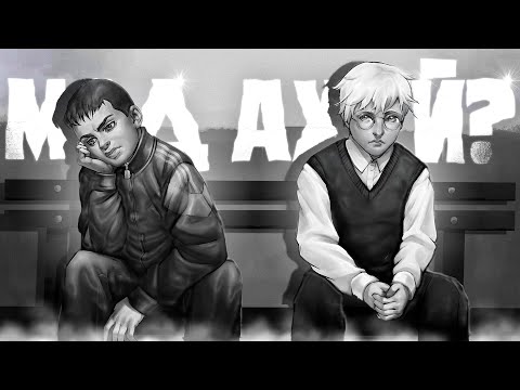 Видео: 🐇Зайчик Я не Изгой🐇 - САМЫЙ ОЖИДАЕМЫЙ МОД👀 || Полное прохождение и мнение о моде...
