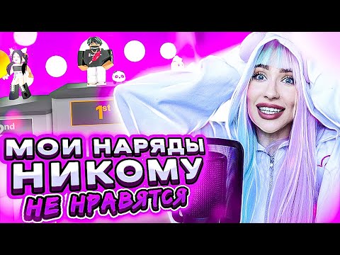 Видео: ПОКАЗ МОД В РОБЛОКС