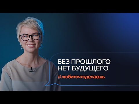 Видео: ФЕНОМЕН ЧЕЛОВЕКА. Что даст нам ощущение счастья, полноты жизни | Марина Костерина