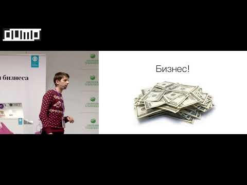 Видео: HEADLESS-БРАУЗЕРЫ (Слободин Виталий)