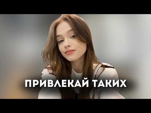 Видео: Странные способы стать привлекательным (моментально)