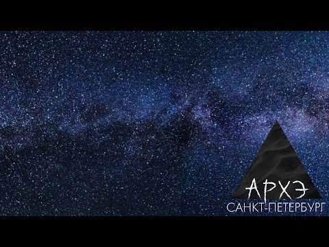 Видео: Кирилл Масленников: "Новости астрономии. Лекция 1"