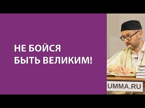 Видео: Мощный смысл