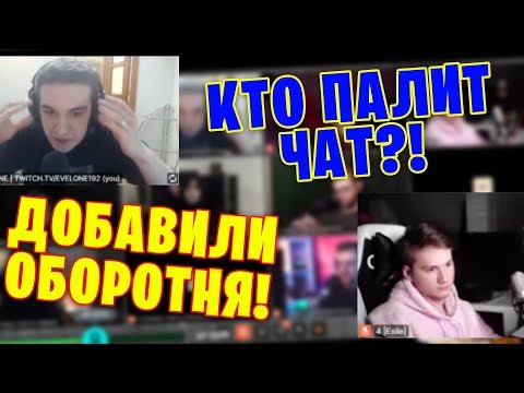 Видео: ОБОРОТЕНЬ В МАФИИ / ЭВЕЛОН ГОРИТ НА СТОЛ