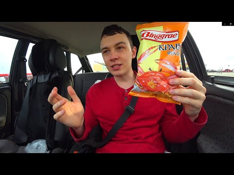 Видео: ЧИПСЫ МОЕГО ДЕТСТВА БИНГРЭ КРАБ