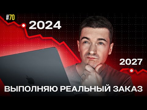 Видео: КОПИРАЙТИНГ глазами НОВИЧКА в 2024. Как зарабатывать удаленно?