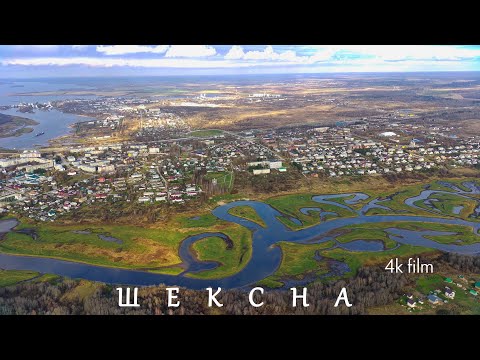 Видео: Поздняя осень в Шексне