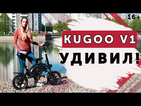 Видео: Kugoo V1. Электровелосипед от JILONG. НОВИНКА 2020.