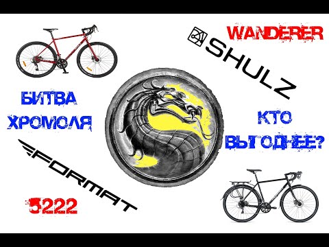 Видео: Format 5222 или Shulz Wanderer? Разбираем ТТХ