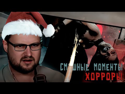 Видео: СМЕШНЫЕ МОМЕНТЫ С КУПЛИНОВЫМ #10