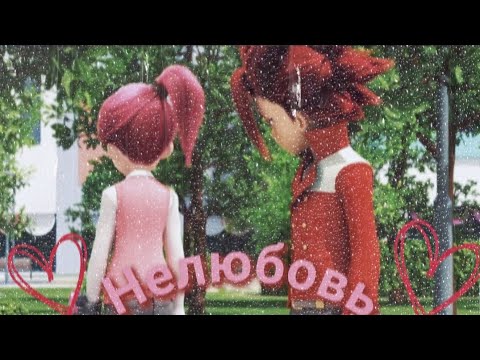 Видео: Вочкар  рой❤️ и ари🩷