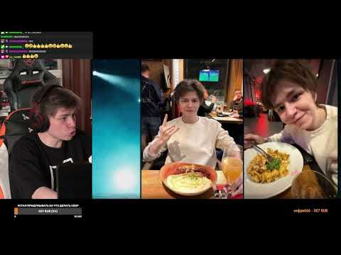 Видео: N.MASTEROFF реагирует на первое впечатление о себе / стрим 06.07.25