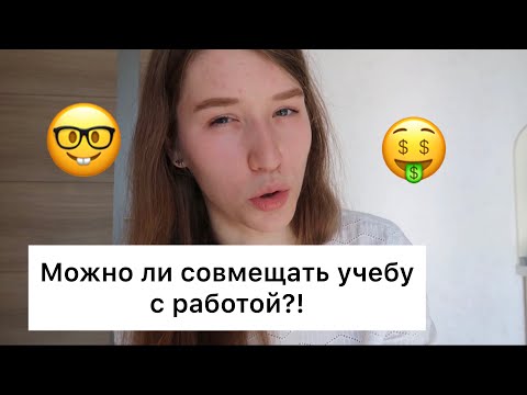 Видео: Работа медицинской сестрой