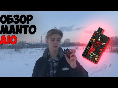 Видео: Обзор на MANTO AIO| 6 Месяцев использования