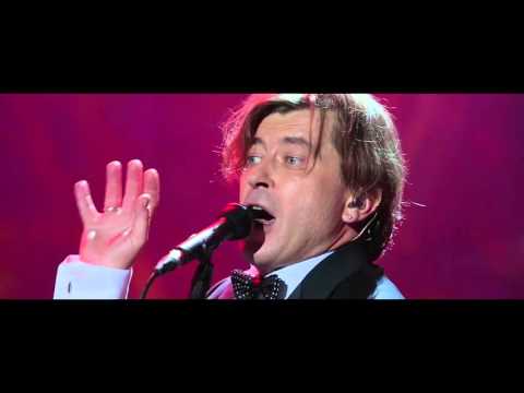 Видео: Би-2 - Школа танцев