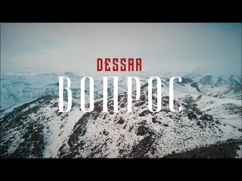 Видео: Dessar - Вопрос (клип)