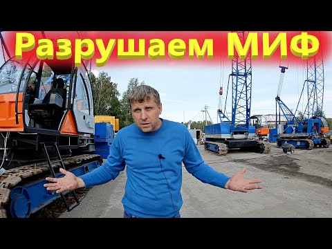 Видео: Гусеничный кран, который сам себя собирает!  Миф или правда?