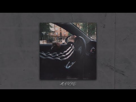 Видео: [SOLD] MACAN x A.V.G x JAKONE Type Beat - Я сам (Prod. Manero x MorteBeatz)