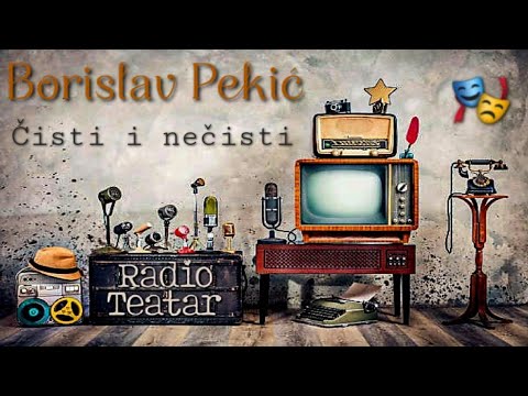 Видео: Borislav Pekić - Čisti i nečisti (radio drama, радио драма)