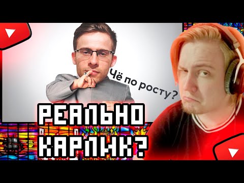 Видео: МАЙЗЕНБЕРГ СМОТРИТ:НАСТОЯЩИЙ РОСТ ШЕВЦОВА