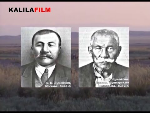 Видео: "АЛАШОРДА" ФИЛЬМ  КЛИП / ТОЛЫҚ ФИЛЬМ БІЗДІҢ АРНАДА!