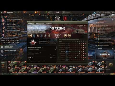 Видео: ИС-7, Рекорд по урону на аккаунте