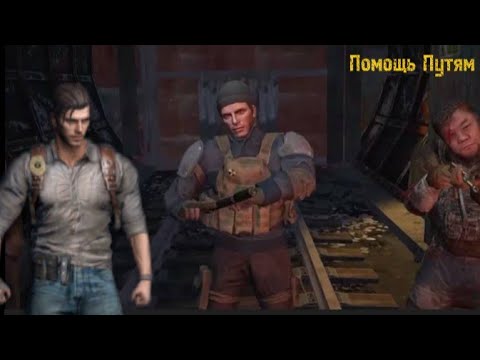 Видео: Орды заражённых уже в туннелях | Metro 2055