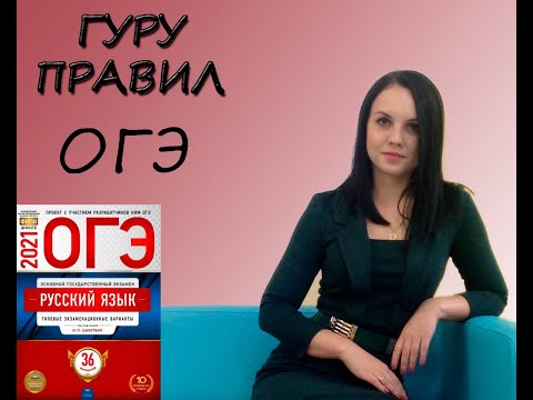 Видео: Употребление Ь и Ъ.