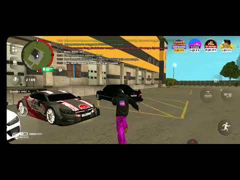 Видео: Играю в грант