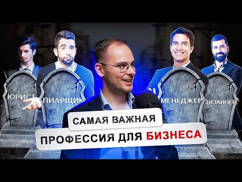 Видео: Ушёл с госслужбы и счастлив. Кто такой GRщик и почему это востребованная профессия?